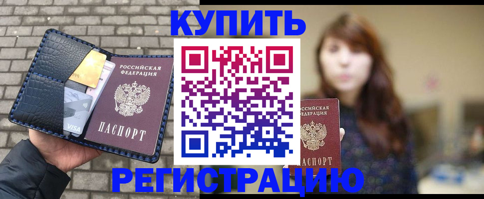 регистрация для дет. сада в Луге