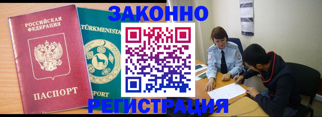 пропишу в квартире в Луге